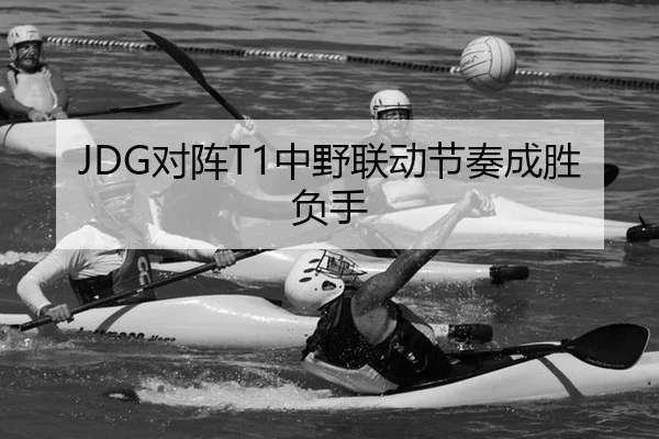 dui-zhen-zhong-ye-lian-dong-jie-zou-cheng-sheng-fu-shou-2-420.jpg